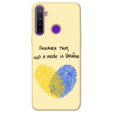 TPU чехол Demsky Made in Ukraine для Realme 5