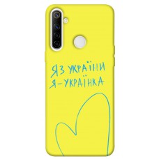 TPU чохол Demsky Я українка для Realme 6i