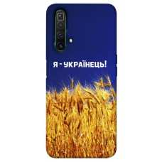 TPU чехол Demsky Я українець! для Realme X3 SuperZoom