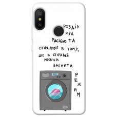 TPU чехол Demsky Зміна режиму для Xiaomi Mi A2 Lite / Xiaomi Redmi 6 Pro