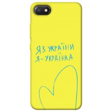 Термополіуретановий (TPU) чохол Я українка для Xiaomi Redmi 6A