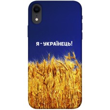 TPU чохол Demsky Я українець! для Apple iPhone XR (6.1")