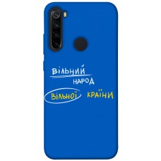 TPU чехол Demsky Вільна країна для Xiaomi Redmi Note 8