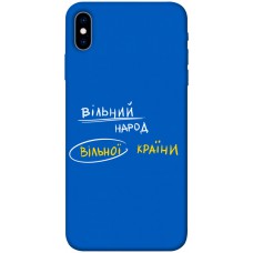 TPU чехол Demsky Вільна країна для Apple iPhone X (5.8")