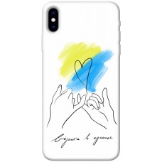 TPU чехол Demsky Вірити в краще для Apple iPhone X (5.8")