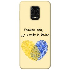 TPU чехол Demsky Made in Ukraine для Xiaomi Redmi Note 9s / Note 9 Pro / Note 9 Pro Max