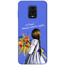 TPU чохол Demsky Сміливі завжди щастя мають для Xiaomi Redmi Note 9s / Note 9 Pro / Note 9 Pro Max