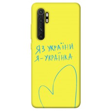 TPU чохол Demsky Я українка для Xiaomi Mi Note 10 Lite