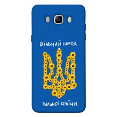 TPU чохол Demsky Вільний народ для Samsung J510F Galaxy J5 (2016)