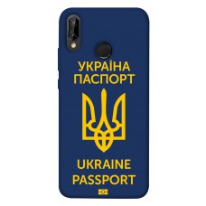 TPU чохол Demsky Паспорт українця для Huawei P20 lite (2019)