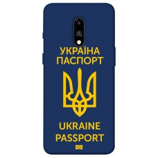 TPU чохол Demsky Паспорт українця для OnePlus 7