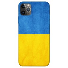TPU чохол Demsky Флаг України для Apple iPhone 12 Pro Max (6.7")