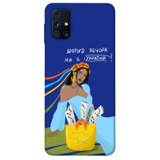 TPU чехол Demsky Україночка для Samsung Galaxy M31s