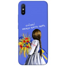 TPU чохол Demsky Сміливі завжди щастя мають для Xiaomi Redmi 9A