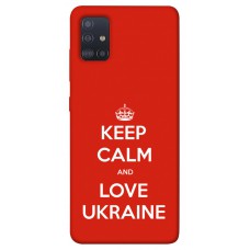 TPU чохол Demsky Keep calm and love Ukraine для Samsung Galaxy M51