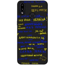 TPU чохол Demsky Все буде Україна для Samsung Galaxy A10s