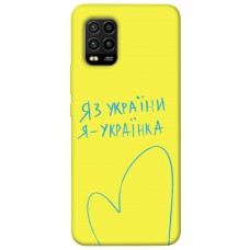 TPU чохол Demsky Я українка для Xiaomi Mi 10 Lite