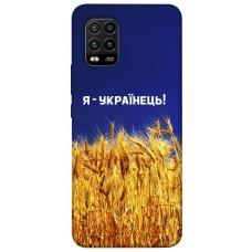 TPU чохол Demsky Я українець! для Xiaomi Mi 10 Lite