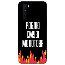 TPU чохол Demsky Смузі молотова для OnePlus Nord