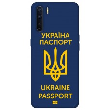 TPU чохол Demsky Паспорт українця для Oppo A91