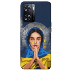 TPU чохол Demsky Faith in Ukraine 7 для Oppo A57s