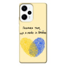 TPU чохол Demsky Made in Ukraine для Xiaomi Poco F5 Pro