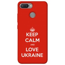 TPU чохол Demsky Keep calm and love Ukraine для Xiaomi Redmi 6