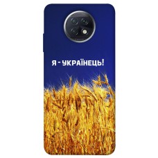 TPU чохол Demsky Я українець! для Xiaomi Redmi Note 9 5G / Note 9T