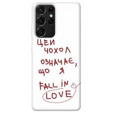 TPU чохол Demsky Fall in love для Samsung Galaxy S21 Ultra