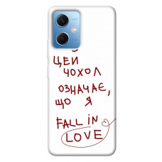 TPU чехол Demsky Fall in love для Xiaomi Poco X5 5G