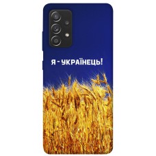 TPU чохол Demsky Я українець! для Samsung Galaxy A72 4G / A72 5G