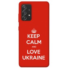 TPU чохол Demsky Keep calm and love Ukraine для Samsung Galaxy A72 4G / A72 5G