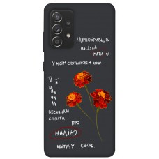 TPU чохол Demsky Чорнобривці для Samsung Galaxy A72 4G / A72 5G