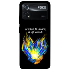 TPU чохол Demsky У боротьбі для Xiaomi Poco X4 Pro 5G