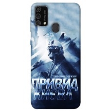 TPU чохол Demsky Привид Києва для Samsung Galaxy M21s