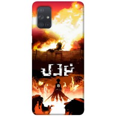 TPU чехол Demsky Anime evolution 9 Атака титанів (Shingeki no Kyojin) для Samsung Galaxy A71