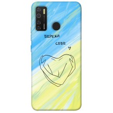 TPU чехол Demsky Бережи себе для TECNO Spark 5 Pro