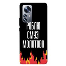 TPU чохол Demsky Смузі молотова для Xiaomi 12 / 12X