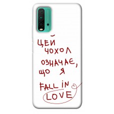TPU чохол Demsky Fall in love для Xiaomi Redmi Note 9 4G / Redmi 9 Power / Redmi 9T