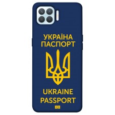 TPU чохол Demsky Паспорт українця для Oppo F17 Pro