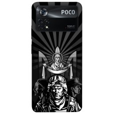 TPU чохол Demsky ЗСУ style 3 для Xiaomi Poco X4 Pro 5G