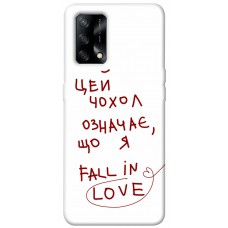TPU чохол Demsky Fall in love для Oppo A74 4G