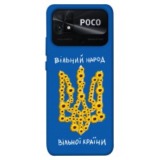 TPU чехол Demsky Вільний народ для Xiaomi Poco C40