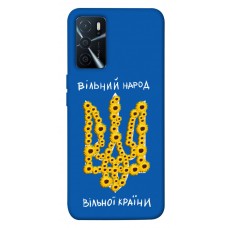 TPU чохол Demsky Вільний народ для Oppo A16s / A16