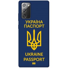 TPU чохол Demsky Паспорт українця для Samsung Galaxy Note 20