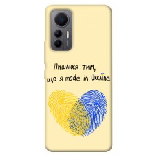 TPU чохол Demsky Made in Ukraine для Xiaomi 12 Lite