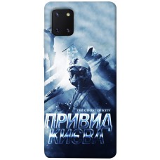 TPU чохол Demsky Привид Києва для Samsung Galaxy Note 10 Lite (A81)