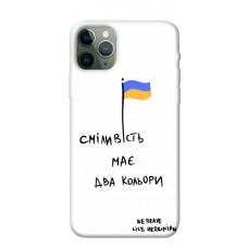 TPU чохол Demsky Сміливість має два кольори для Apple iPhone 11 Pro (5.8")