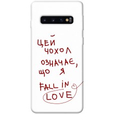 TPU чохол Demsky Fall in love для Samsung Galaxy S10