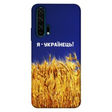 TPU чохол Demsky Я українець! для Huawei Honor 20 Pro